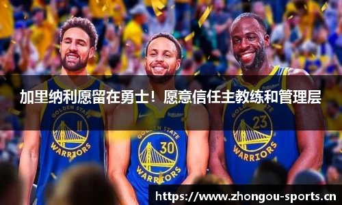 中欧体育官方网站