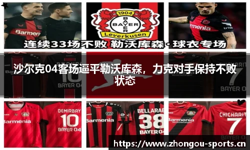 中欧体育官方网站