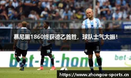 中欧体育官方网站