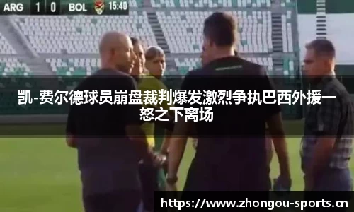 中欧体育官方网站