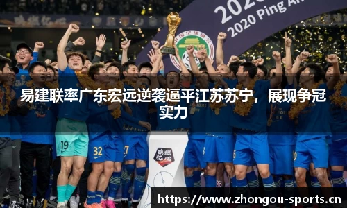 中欧体育官方网站