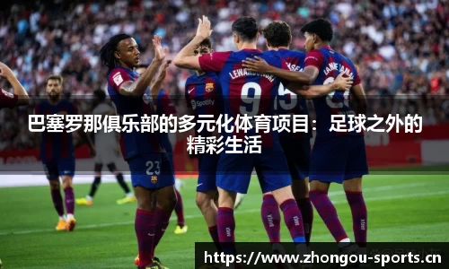 中欧体育官方网站