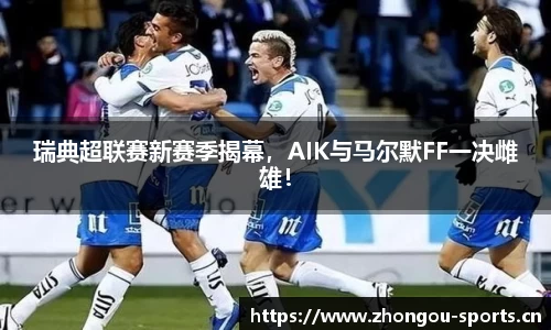 中欧体育官方网站