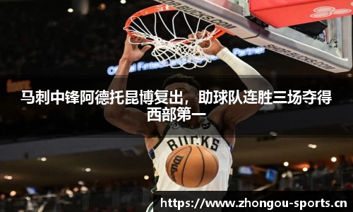 中欧体育官方网站