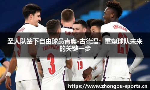 中欧体育官方网站