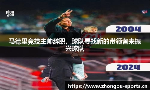 中欧体育官方网站