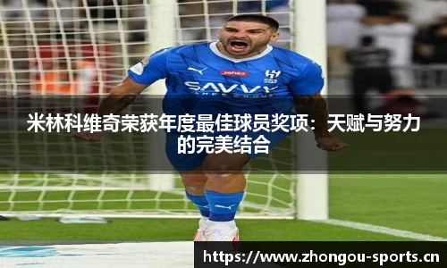 中欧体育官方网站