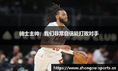 中欧体育官方网站