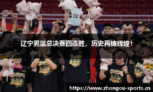 中欧体育官方网站