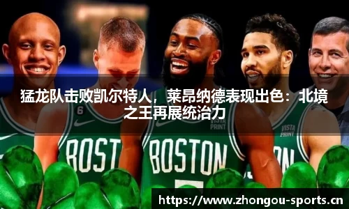 中欧体育官方网站