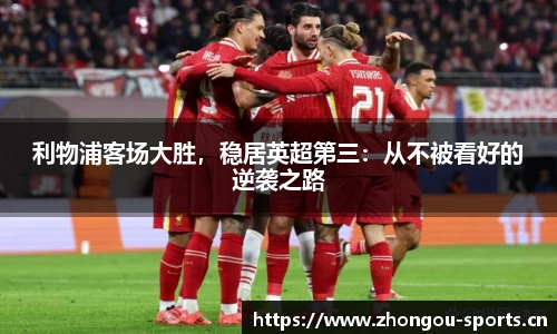 中欧体育官方网站