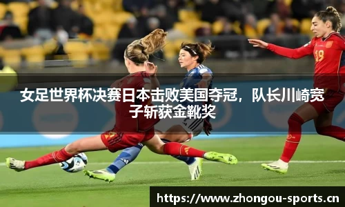 中欧体育官方网站