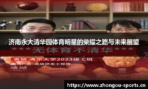 中欧体育官方网站