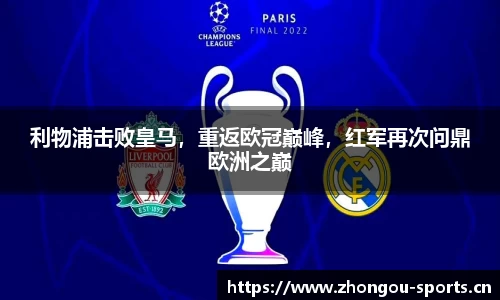 中欧体育官方网站