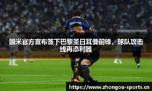 中欧体育官方网站