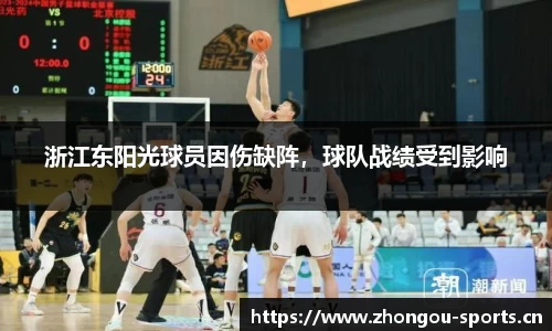 中欧体育官方网站