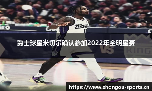 中欧体育官方网站