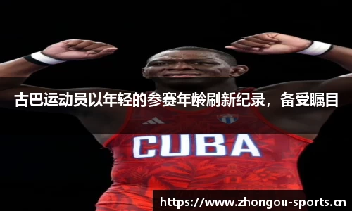 中欧体育官方网站