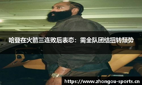 中欧体育官方网站