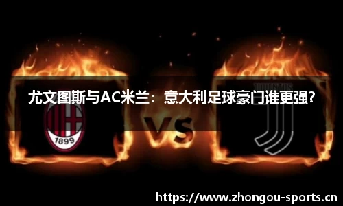 中欧体育官方网站