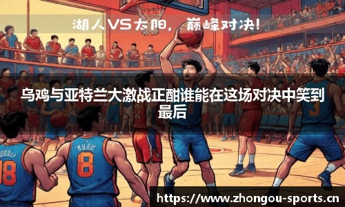 中欧体育官方网站