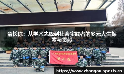 中欧体育官方网站