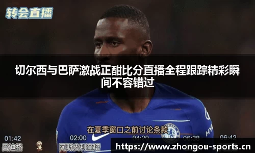 中欧体育官方网站