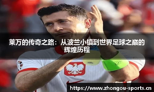 中欧体育官方网站