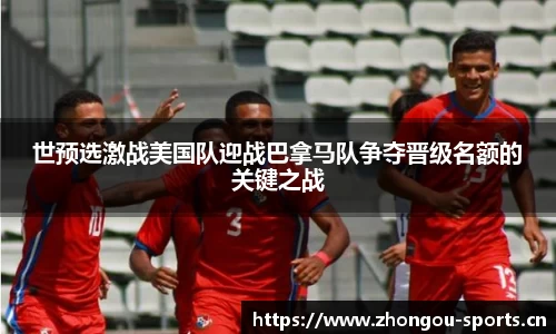 中欧体育官方网站