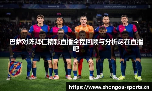 中欧体育官方网站