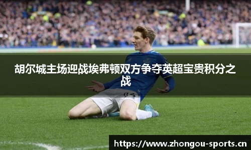 中欧体育官方网站