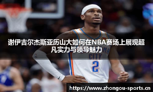 中欧体育官方网站