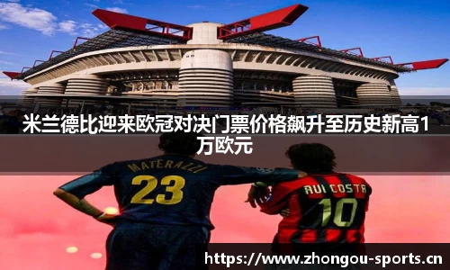 中欧体育官方网站