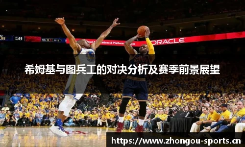 中欧体育官方网站