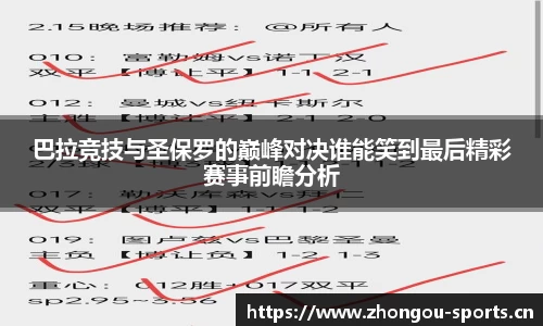 中欧体育官方网站