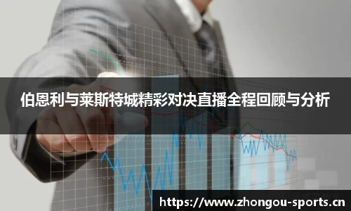 中欧体育官方网站