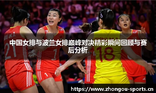 中欧体育官方网站