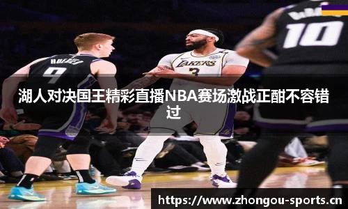 中欧体育官方网站