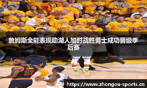 中欧体育官方网站