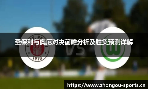 中欧体育官方网站