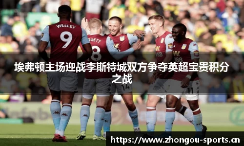 中欧体育官方网站