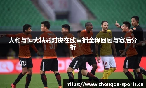 中欧体育官方网站