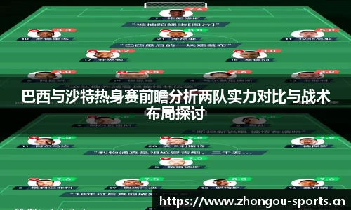 中欧体育官方网站