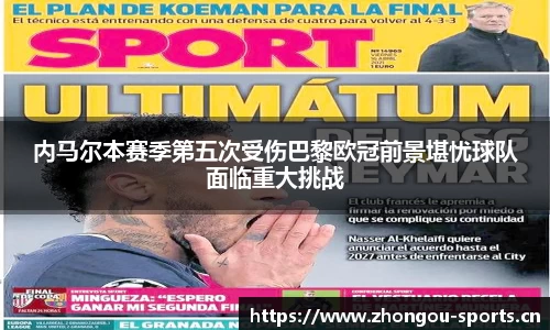 中欧体育官方网站