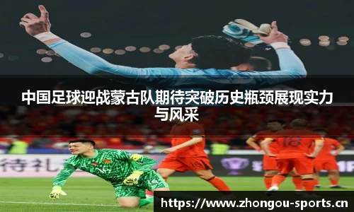 中欧体育官方网站