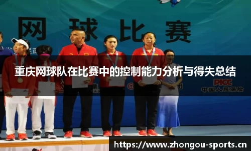 中欧体育官方网站