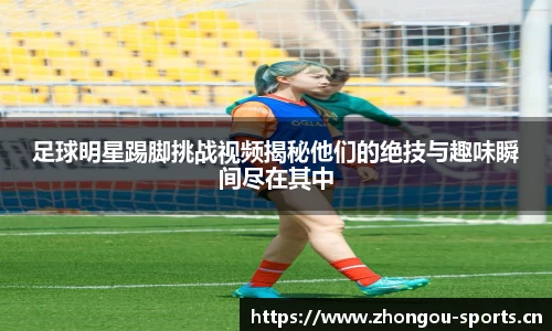 中欧体育官方网站