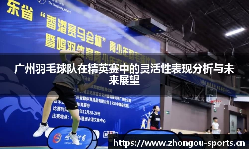 中欧体育官方网站