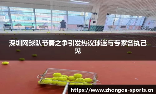 中欧体育官方网站