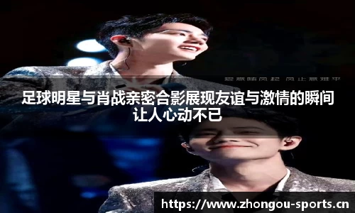 中欧体育官方网站